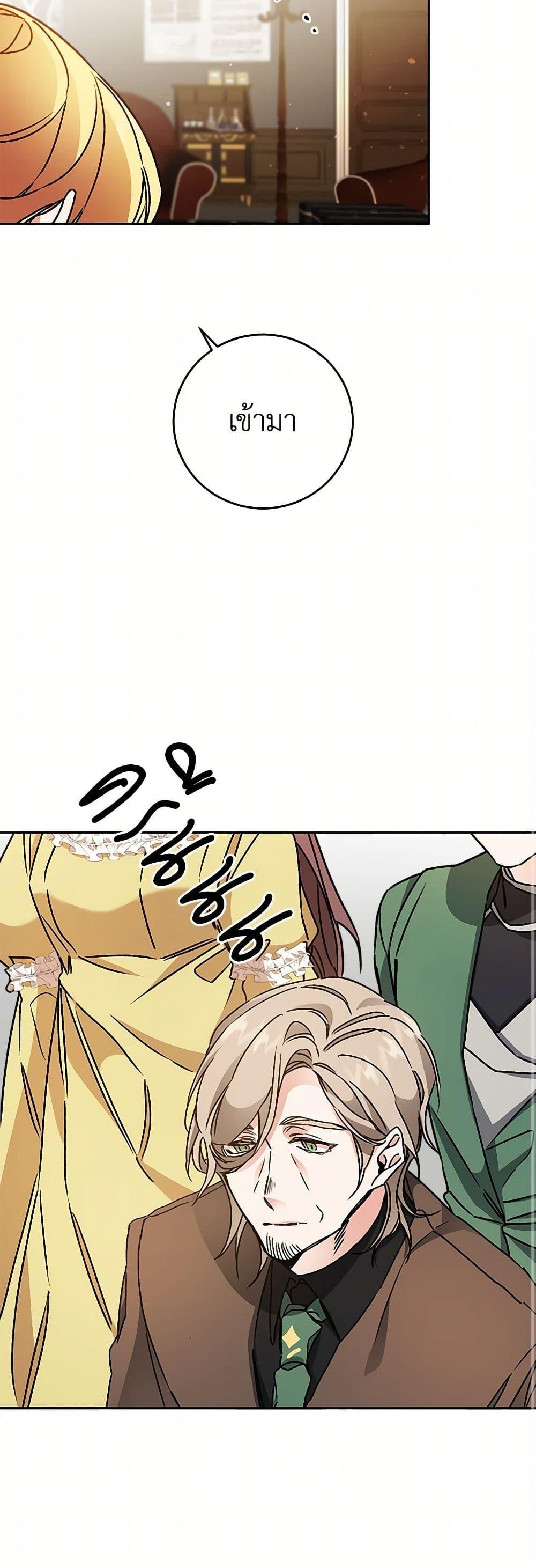 Manga-lc-com อ่านมังงะ อ่านการ์ตูน ออนไลน์ ฟรี I’ve Become the Villainous Empress of a Novel ตอนที่ 1 2 3 4 5 6 7 8 9 10 11 12 13 14 ฟรี ไม่มีโฆษณา Manga-lc - อ่าน มังงะ อ่าน การ์ตูน ออนไลน์ อ่านมังงะ ฟรี