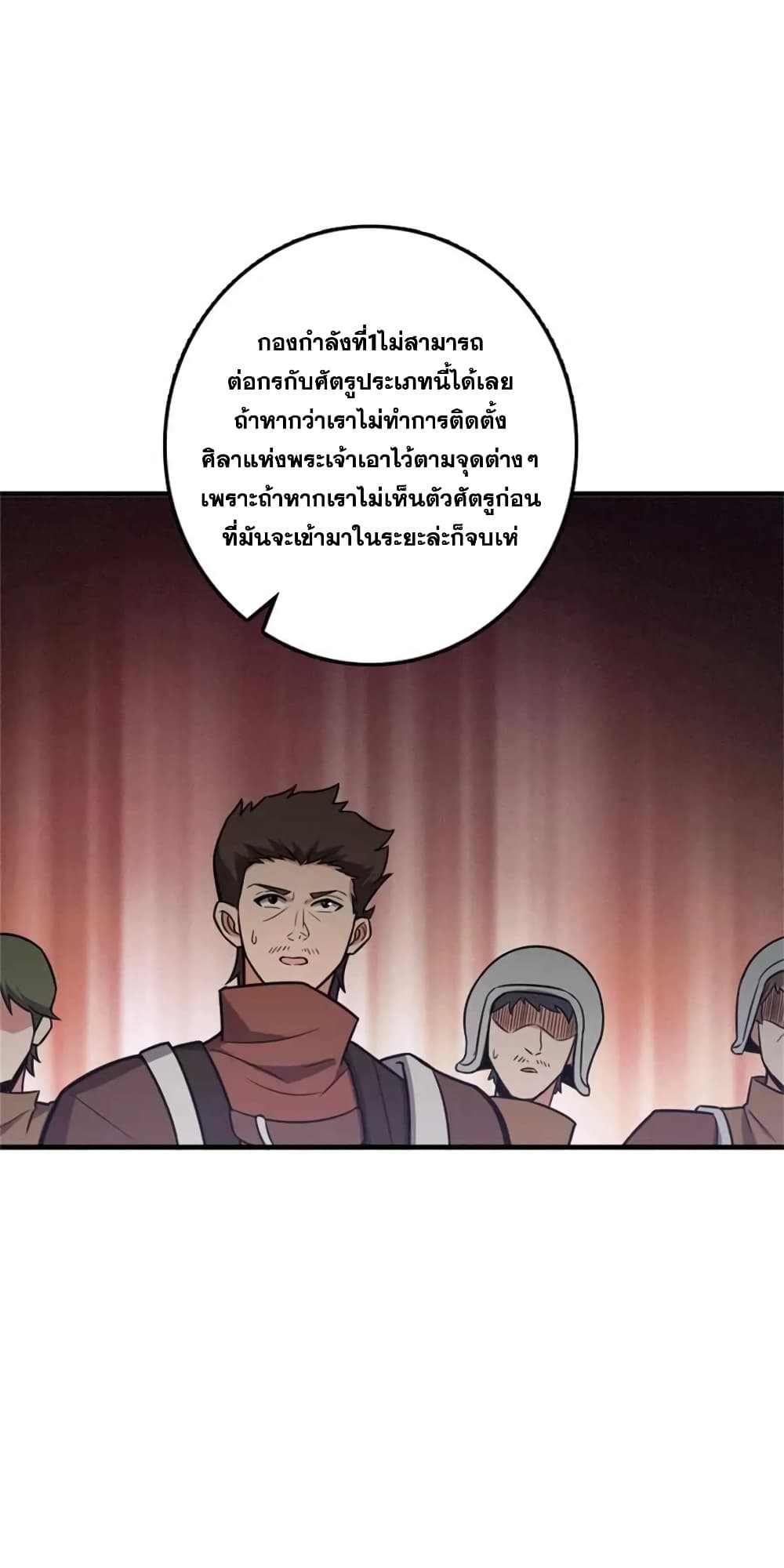Manga-lc-com อ่านมังงะ อ่านการ์ตูน ออนไลน์ ฟรี Release That Witch ตอนที่ 1 2 3 4 5 6 7 8 9 10 11 12 13 14 ฟรี ไม่มีโฆษณา Manga-lc - อ่าน มังงะ อ่าน การ์ตูน ออนไลน์ อ่านมังงะ ฟรี