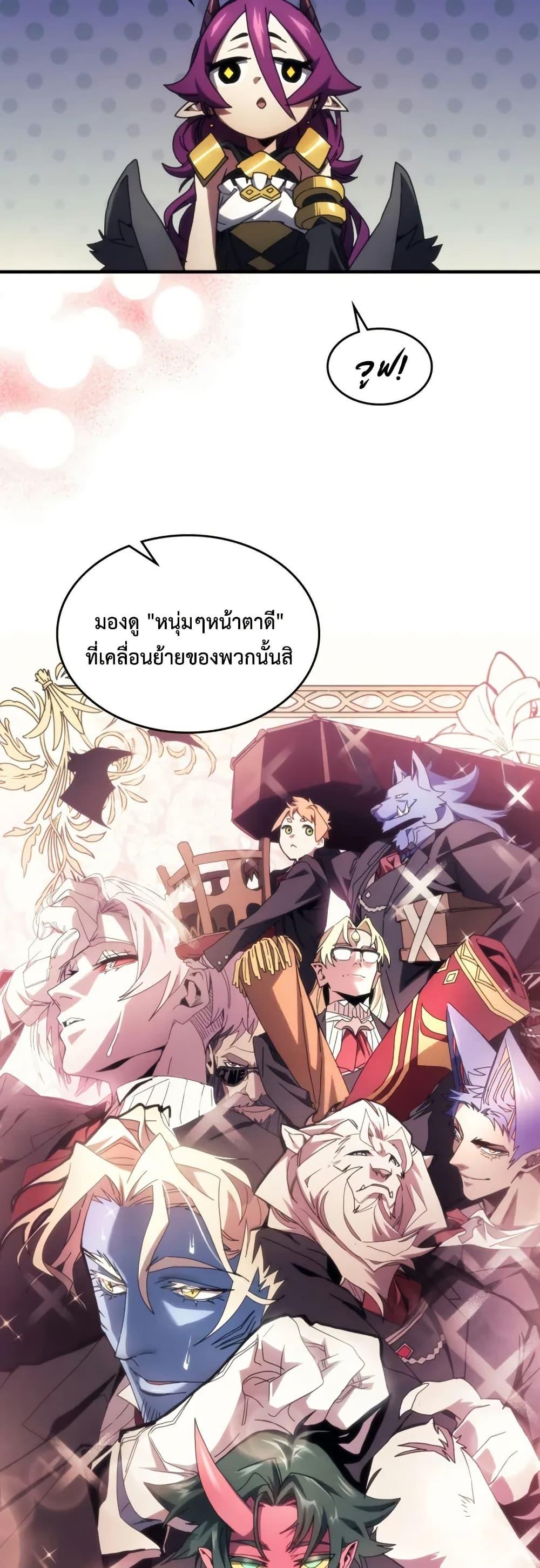 Manga-lc-com อ่านมังงะ อ่านการ์ตูน ออนไลน์ ฟรี Mr Devourer, Please Act Like a Final Boss ตอนที่ 1 2 3 4 5 6 7 8 9 10 11 12 13 14 ฟรี ไม่มีโฆษณา Manga-lc - อ่าน มังงะ อ่าน การ์ตูน ออนไลน์ อ่านมังงะ ฟรี