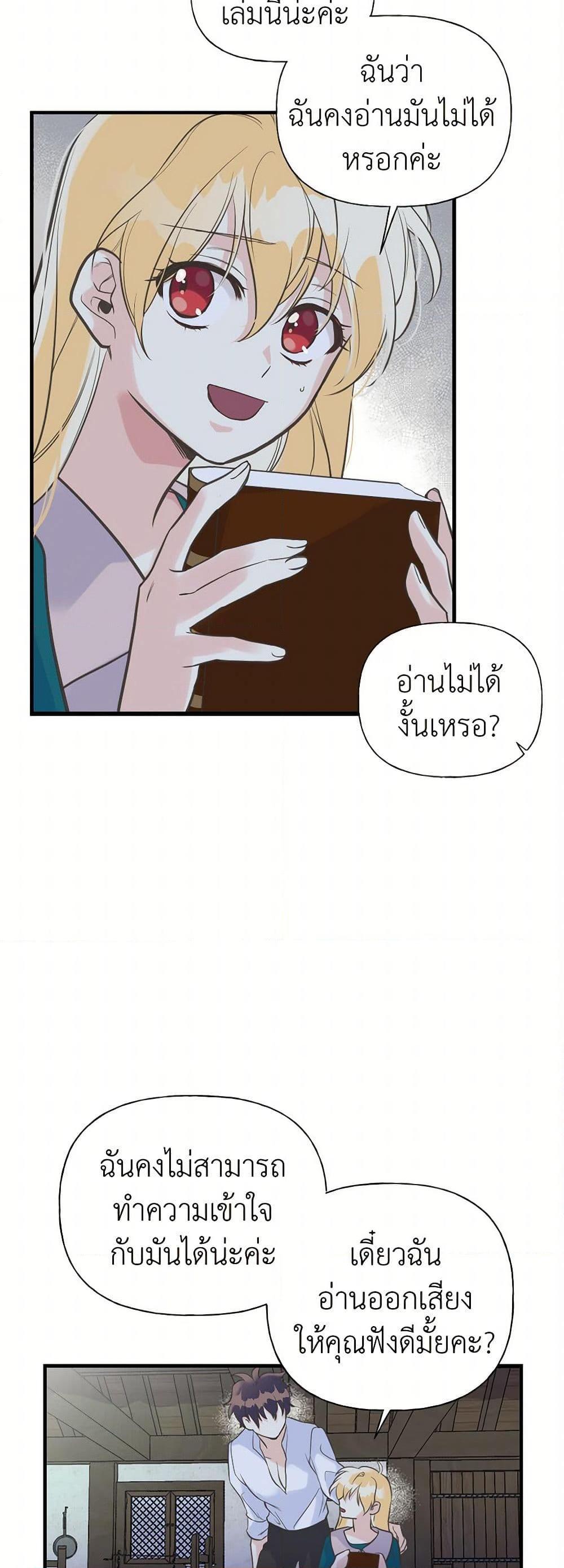 Manga-lc-com อ่านมังงะ อ่านการ์ตูน ออนไลน์ ฟรี My Sister Picked up the Male Lead ตอนที่ 1 2 3 4 5 6 7 8 9 10 11 12 13 14 ฟรี ไม่มีโฆษณา Manga-lc - อ่าน มังงะ อ่าน การ์ตูน ออนไลน์ อ่านมังงะ ฟรี