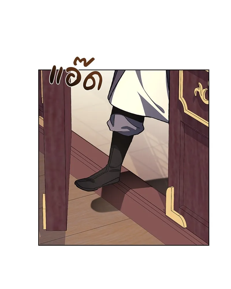 เกิดอีกทีเป็นว่าที่ประมุขลัทธิมาร ตอนที่ 20 รูปที่ 98