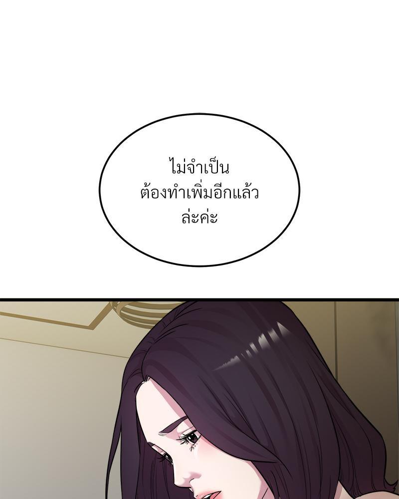 Doujin-Lc- อ่าน โดจิน มังฮวา เกาหลี ญี่ปุ่น จีน แปลไทย Taxi ตอนที่ 1 2 3 4 5 6 7 8 9 10 11 12 13 14 ฟรี ไม่มีโฆษณา อ่าน โดจิน Manhwa เกาหลี ญี่ปุ่น จีน เรามีครบ คัดมาให้เน้นๆ โดจิน 18+ รับประกันความฟินโดย  Doujin Lc