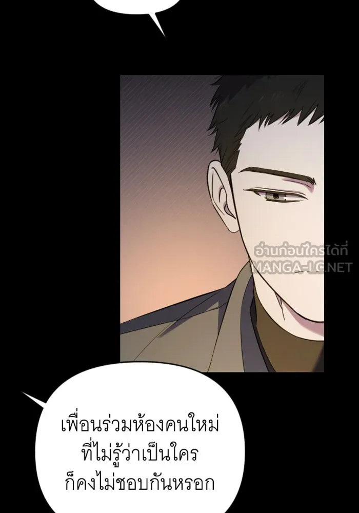 จำเลยหัวใจ ตอนที่ 21 รูปที่ 27