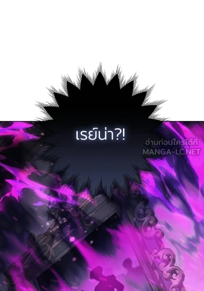 ราชินีจอมมาร ตอนที่ 91 รูปที่ 31