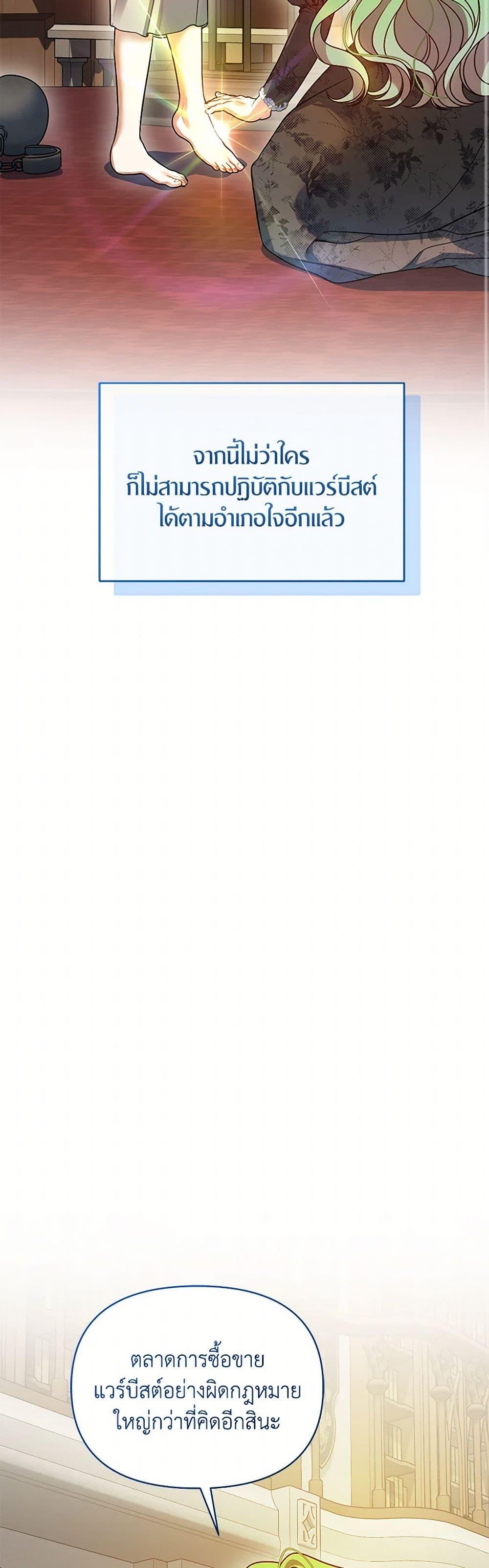 Manga-lc-com อ่านมังงะ อ่านการ์ตูน ออนไลน์ ฟรี I Became The Younger Sister Of A Regretful Obsessive Male Lead ตอนที่ 1 2 3 4 5 6 7 8 9 10 11 12 13 14 ฟรี ไม่มีโฆษณา Manga-lc - อ่าน มังงะ อ่าน การ์ตูน ออนไลน์ อ่านมังงะ ฟรี