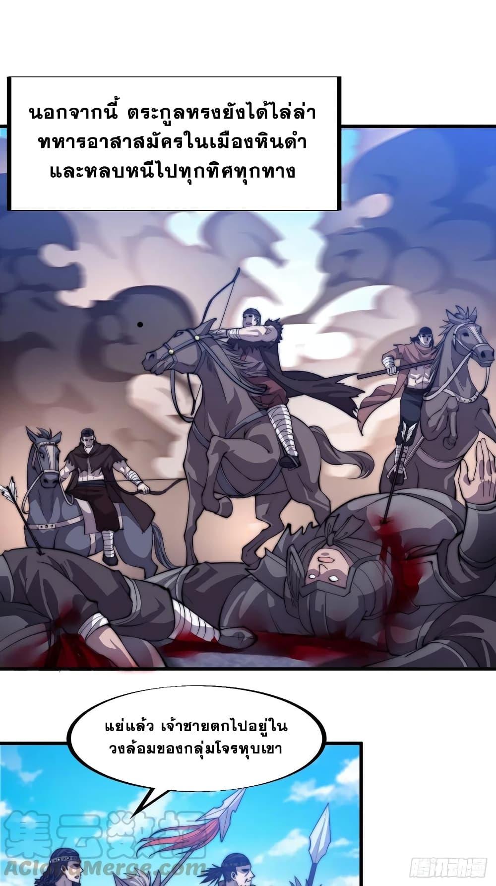 Manga-lc-com อ่านมังงะ อ่านการ์ตูน ออนไลน์ ฟรี It Starts With A Mountain ตอนที่ 1 2 3 4 5 6 7 8 9 10 11 12 13 14 ฟรี ไม่มีโฆษณา Manga-lc - อ่าน มังงะ อ่าน การ์ตูน ออนไลน์ อ่านมังงะ ฟรี