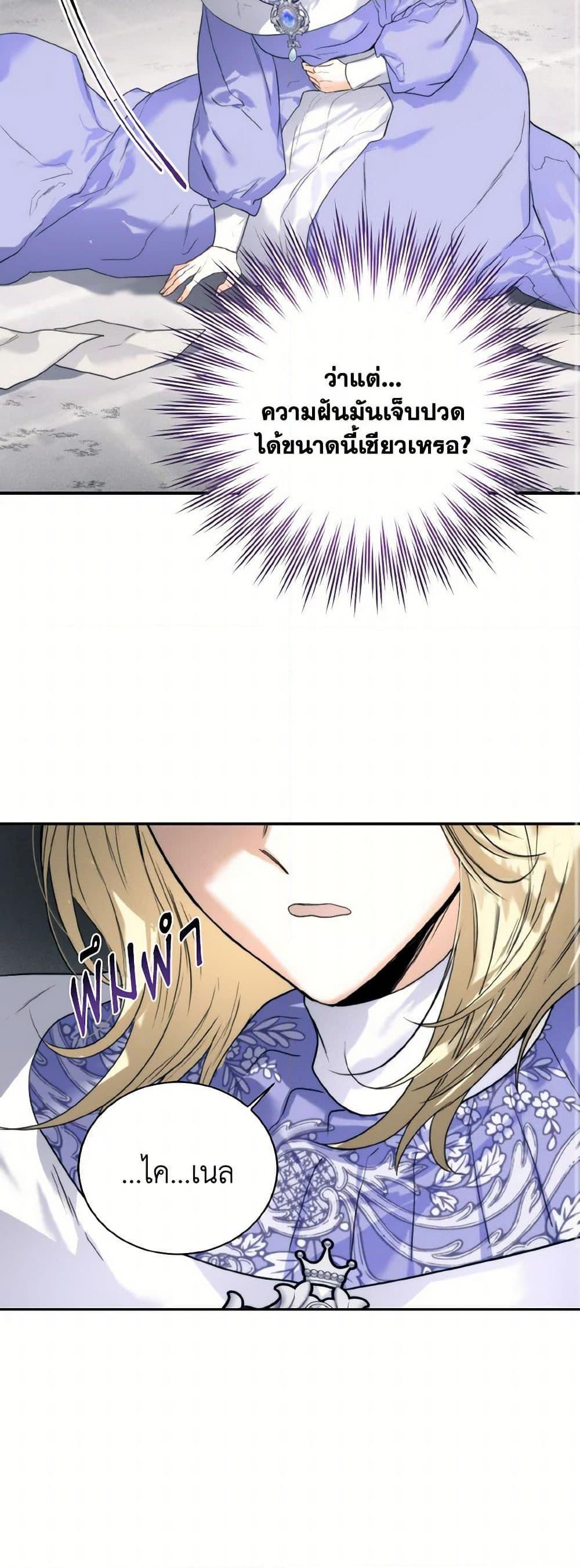 Manga-lc-com อ่านมังงะ อ่านการ์ตูน ออนไลน์ ฟรี Royal Marriage ตอนที่ 1 2 3 4 5 6 7 8 9 10 11 12 13 14 ฟรี ไม่มีโฆษณา Manga-lc - อ่าน มังงะ อ่าน การ์ตูน ออนไลน์ อ่านมังงะ ฟรี