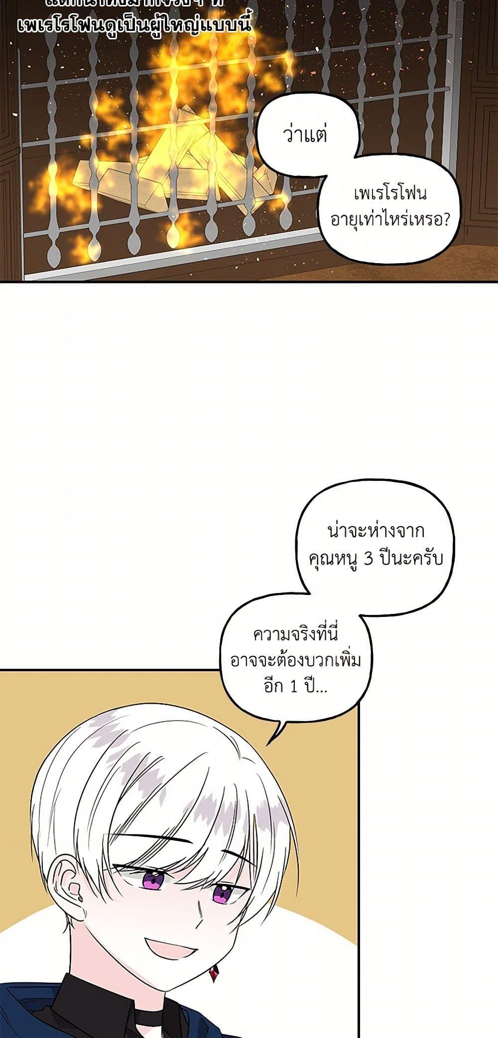 Manga-lc-com อ่านมังงะ อ่านการ์ตูน ออนไลน์ ฟรี Daughter of the Archmage ตอนที่ 1 2 3 4 5 6 7 8 9 10 11 12 13 14 ฟรี ไม่มีโฆษณา Manga-lc - อ่าน มังงะ อ่าน การ์ตูน ออนไลน์ อ่านมังงะ ฟรี