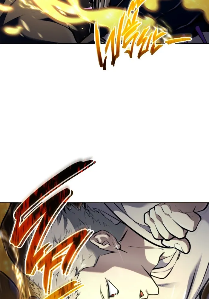 อูเร็ค มาซิโน่ ตอนที่ 25 แสงเดือดดาล 2 รูปที่ 98