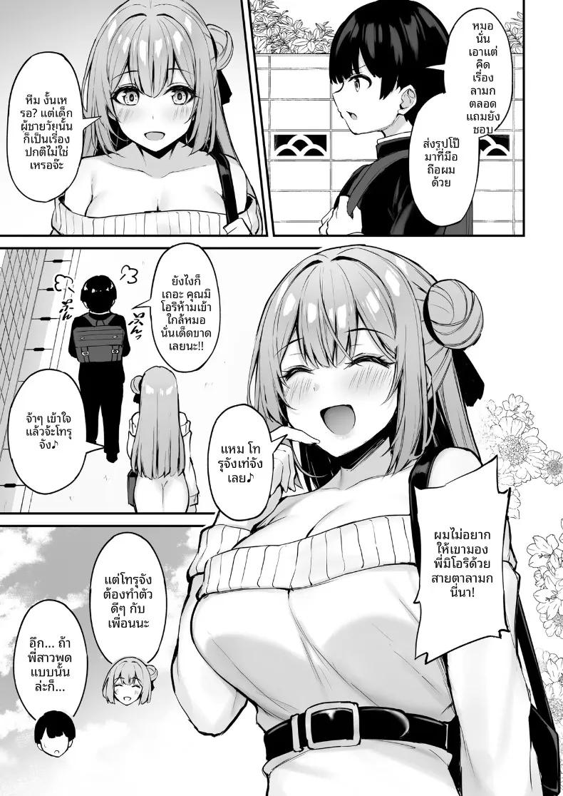 Doujin-Lc- อ่าน โดจิน มังฮวา เกาหลี ญี่ปุ่น จีน แปลไทย คุณพี่สาวที่ใจดีเสมอมา (Xe) ตอนที่ 1 2 3 4 5 6 7 8 9 10 11 12 13 14 ฟรี ไม่มีโฆษณา อ่าน โดจิน Manhwa เกาหลี ญี่ปุ่น จีน เรามีครบ คัดมาให้เน้นๆ โดจิน 18+ รับประกันความฟินโดย  Doujin Lc