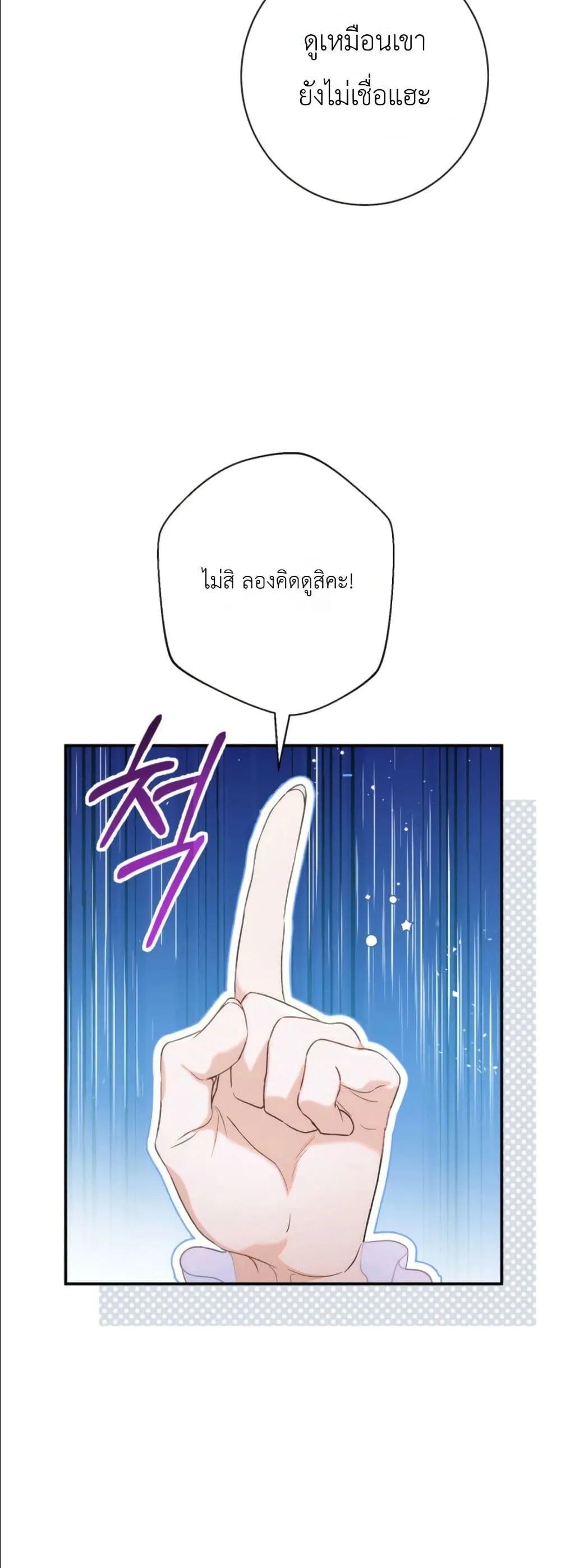 Manga-lc-com อ่านมังงะ อ่านการ์ตูน ออนไลน์ ฟรี Dating the Emperor in Secret, but I Don’t Know About It ตอนที่ 1 2 3 4 5 6 7 8 9 10 11 12 13 14 ฟรี ไม่มีโฆษณา Manga-lc - อ่าน มังงะ อ่าน การ์ตูน ออนไลน์ อ่านมังงะ ฟรี