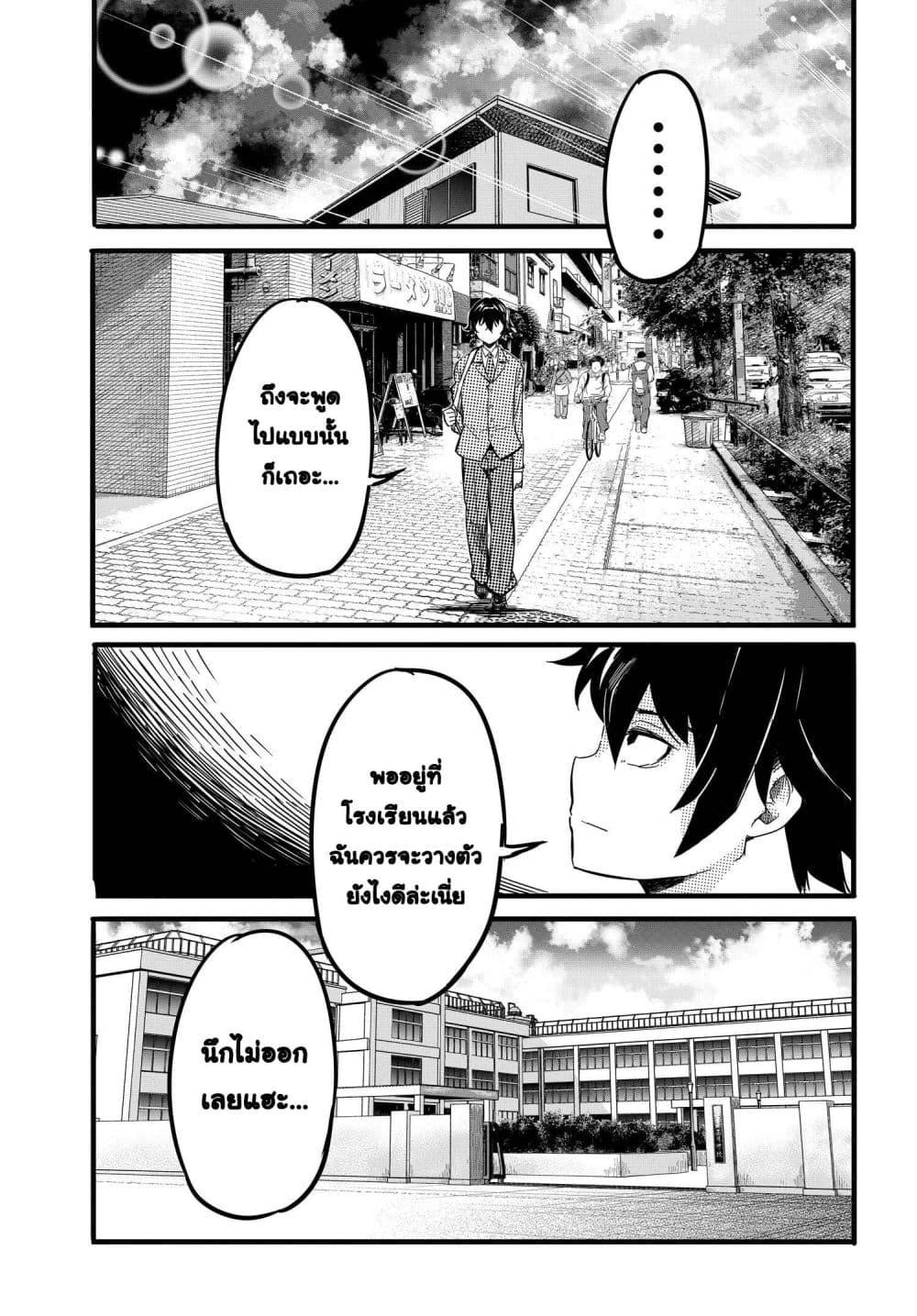 Manga-lc-com อ่านมังงะ อ่านการ์ตูน ออนไลน์ ฟรี Aru Hi, Totsuzen Gal no Iinazuke ga Dekita ตอนที่ 1 2 3 4 5 6 7 8 9 10 11 12 13 14 ฟรี ไม่มีโฆษณา Manga-lc - อ่าน มังงะ อ่าน การ์ตูน ออนไลน์ อ่านมังงะ ฟรี