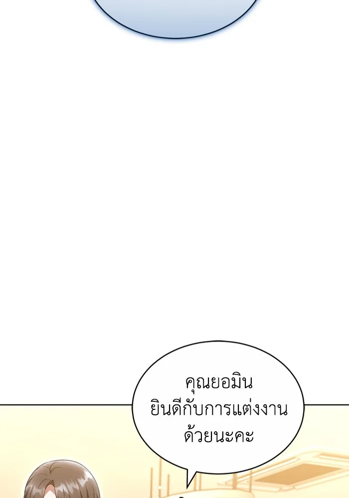 ละลายรักให้ล้นใจ ตอนที่ 36 รูปที่ 61