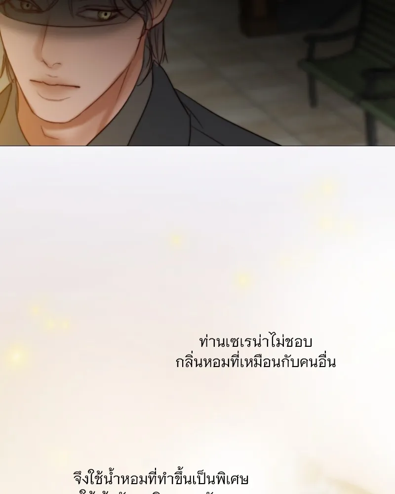 เซเรน่า ตอนที่ 94 รูปที่ 97