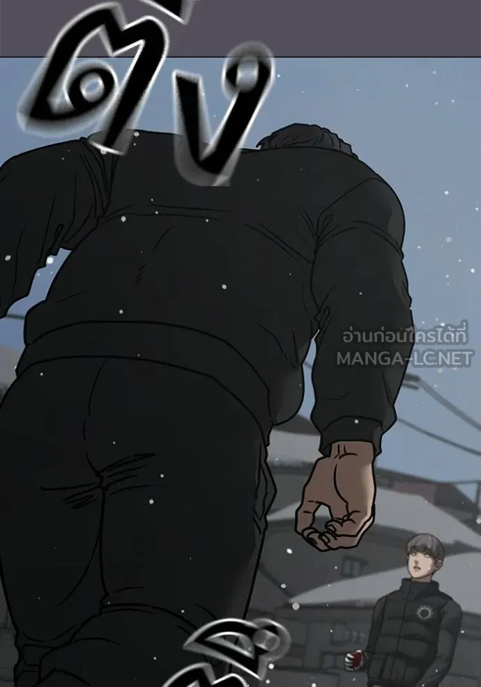 reality ตอนที่ 153 รูปที่ 131