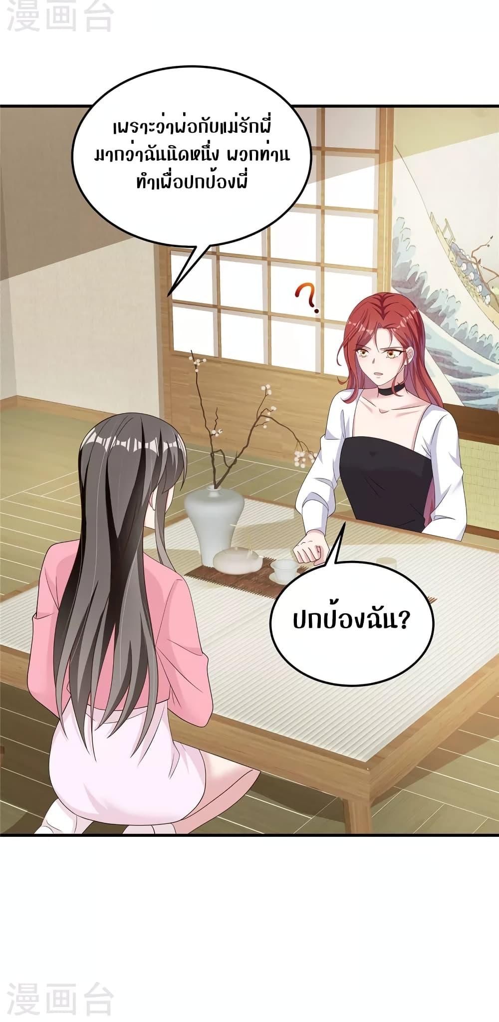 Manga-lc-com อ่านมังงะ อ่านการ์ตูน ออนไลน์ ฟรี ParanoidHiman ตอนที่ 1 2 3 4 5 6 7 8 9 10 11 12 13 14 ฟรี ไม่มีโฆษณา Manga-lc - อ่าน มังงะ อ่าน การ์ตูน ออนไลน์ อ่านมังงะ ฟรี