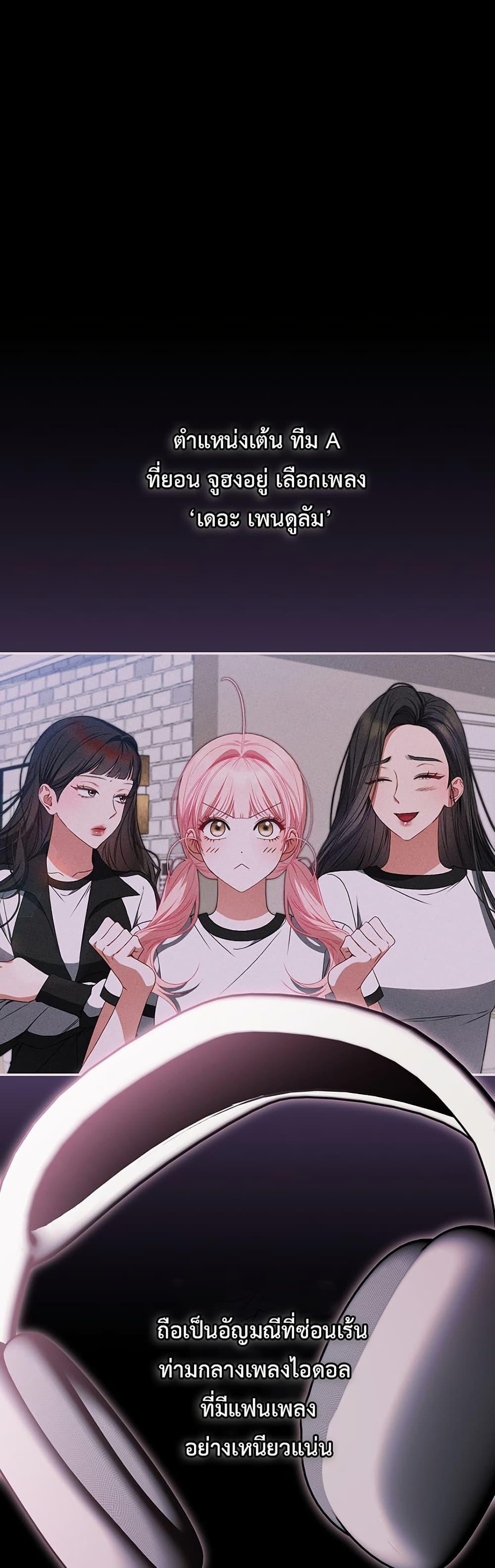 Manga-lc-com อ่านมังงะ อ่านการ์ตูน ออนไลน์ ฟรี I Became the Cursed Idol Leader ตอนที่ 1 2 3 4 5 6 7 8 9 10 11 12 13 14 ฟรี ไม่มีโฆษณา Manga-lc - อ่าน มังงะ อ่าน การ์ตูน ออนไลน์ อ่านมังงะ ฟรี