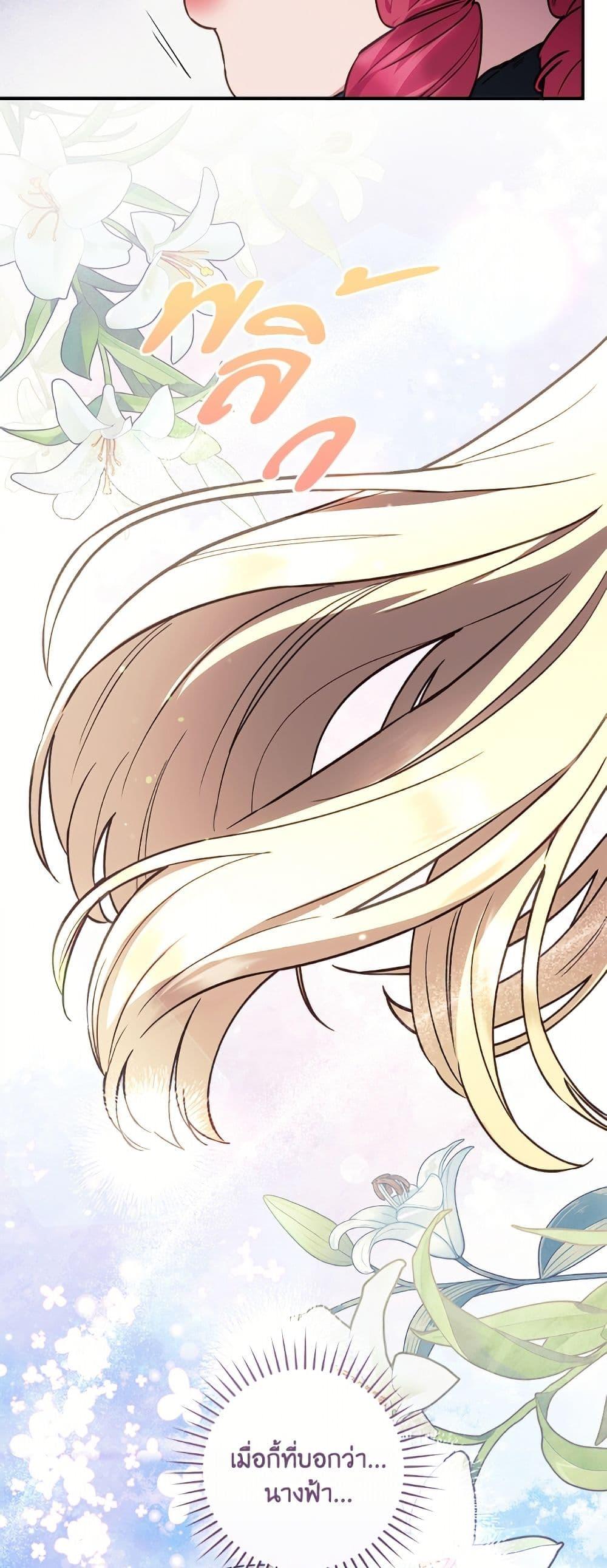 Manga-lc-com อ่านมังงะ อ่านการ์ตูน ออนไลน์ ฟรี I’ll Predict Your Happy Ending ตอนที่ 1 2 3 4 5 6 7 8 9 10 11 12 13 14 ฟรี ไม่มีโฆษณา Manga-lc - อ่าน มังงะ อ่าน การ์ตูน ออนไลน์ อ่านมังงะ ฟรี