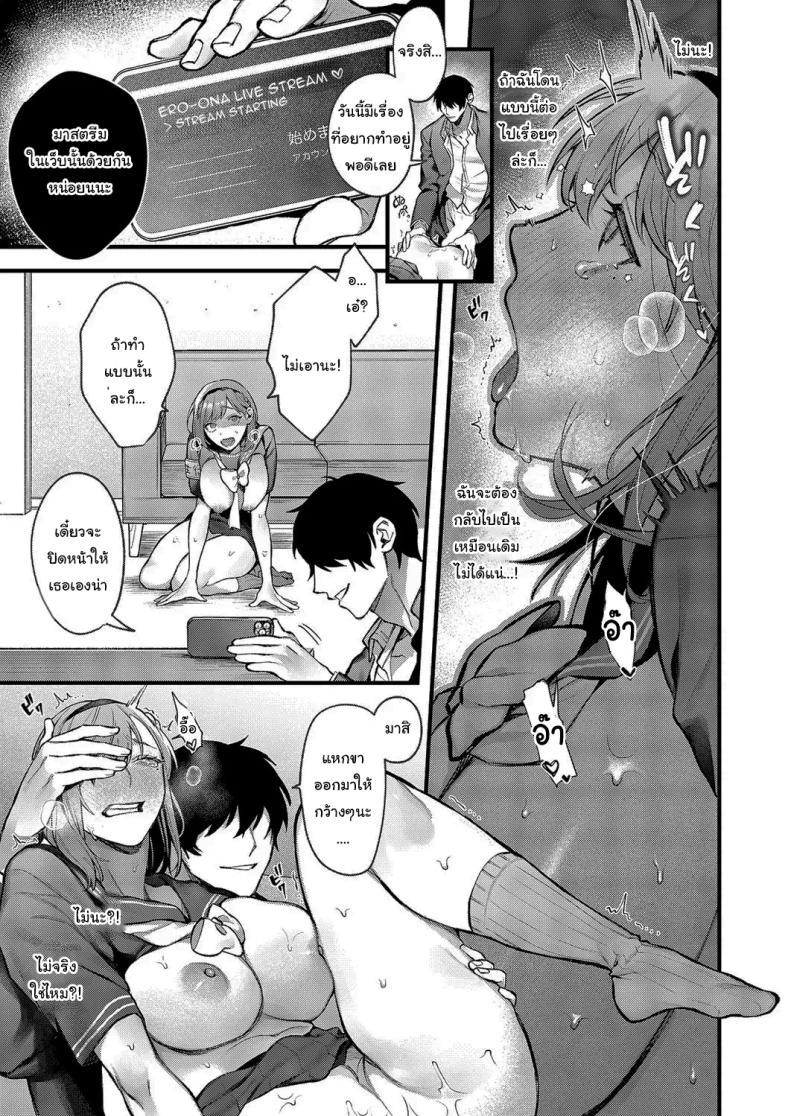 Doujin-Lc- อ่าน โดจิน มังฮวา เกาหลี ญี่ปุ่น จีน แปลไทย ปราบพยศประธานนักเรียนจอมดุ [Samegashima Mega] Tsubaki-chan ni Onegai ตอนที่ 1 2 3 4 5 6 7 8 9 10 11 12 13 14 ฟรี ไม่มีโฆษณา อ่าน โดจิน Manhwa เกาหลี ญี่ปุ่น จีน เรามีครบ คัดมาให้เน้นๆ โดจิน 18+ รับประกันความฟินโดย  Doujin Lc
