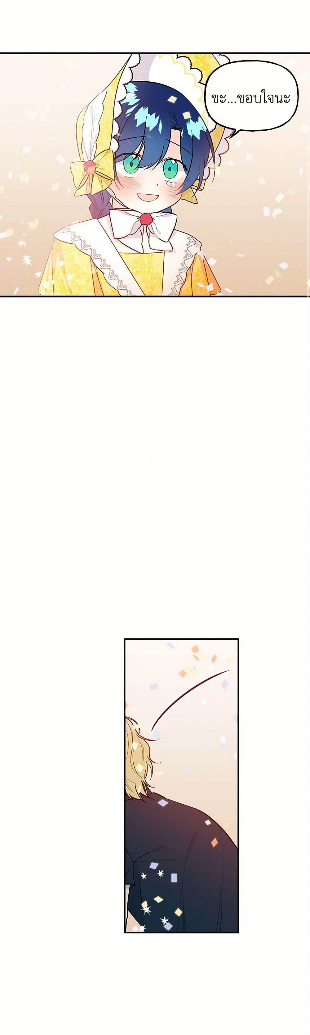 Manga-lc-com อ่านมังงะ อ่านการ์ตูน ออนไลน์ ฟรี Daughter of the Archmage ตอนที่ 1 2 3 4 5 6 7 8 9 10 11 12 13 14 ฟรี ไม่มีโฆษณา Manga-lc - อ่าน มังงะ อ่าน การ์ตูน ออนไลน์ อ่านมังงะ ฟรี