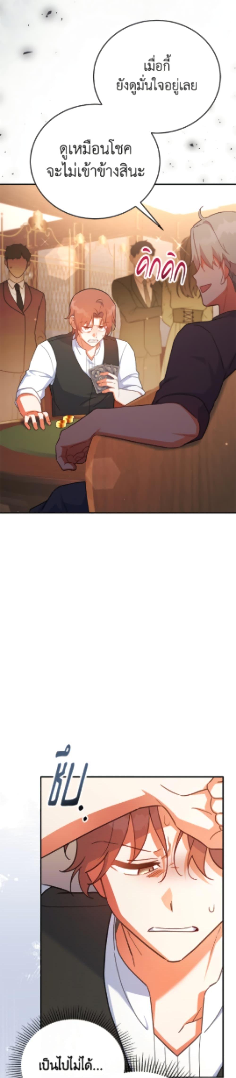 Manga-lc-com อ่านมังงะ อ่านการ์ตูน ออนไลน์ ฟรี The Little Lady Who Makes Flowers Bloom ตอนที่ 1 2 3 4 5 6 7 8 9 10 11 12 13 14 ฟรี ไม่มีโฆษณา Manga-lc - อ่าน มังงะ อ่าน การ์ตูน ออนไลน์ อ่านมังงะ ฟรี