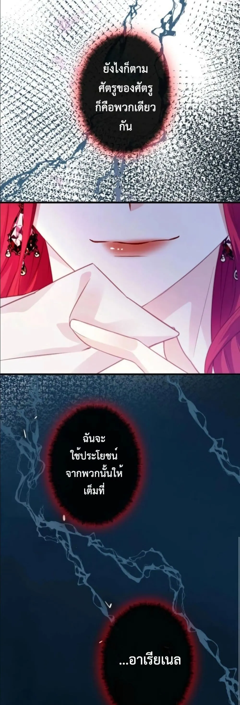 Manga-lc-com อ่านมังงะ อ่านการ์ตูน ออนไลน์ ฟรี I’m a Contract Stepmother, but the Tyrant Is Way Too Overpro ตอนที่ 1 2 3 4 5 6 7 8 9 10 11 12 13 14 ฟรี ไม่มีโฆษณา Manga-lc - อ่าน มังงะ อ่าน การ์ตูน ออนไลน์ อ่านมังงะ ฟรี