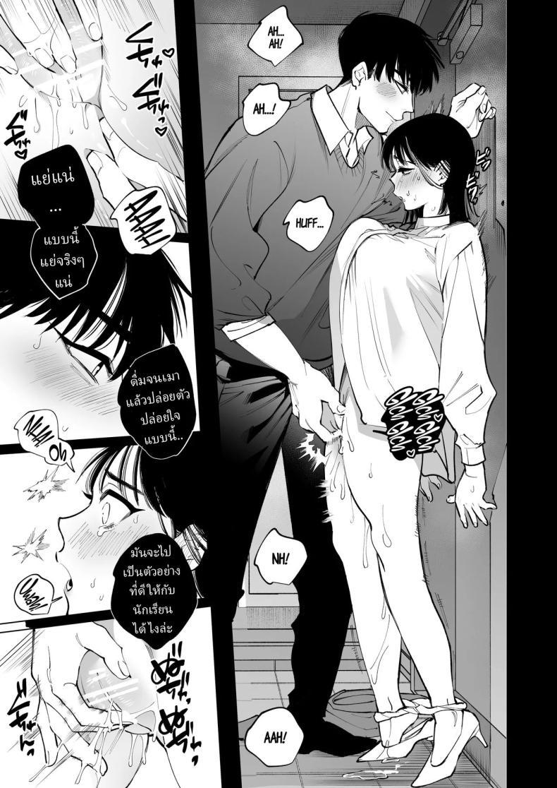 Doujin-Lc- อ่าน โดจิน มังฮวา เกาหลี ญี่ปุ่น จีน แปลไทย ครูมุนาคาตะคลั่งรักครูใหม่ (Yasuda Meshimeshi) ตอนที่ 1 2 3 4 5 6 7 8 9 10 11 12 13 14 ฟรี ไม่มีโฆษณา อ่าน โดจิน Manhwa เกาหลี ญี่ปุ่น จีน เรามีครบ คัดมาให้เน้นๆ โดจิน 18+ รับประกันความฟินโดย  Doujin Lc