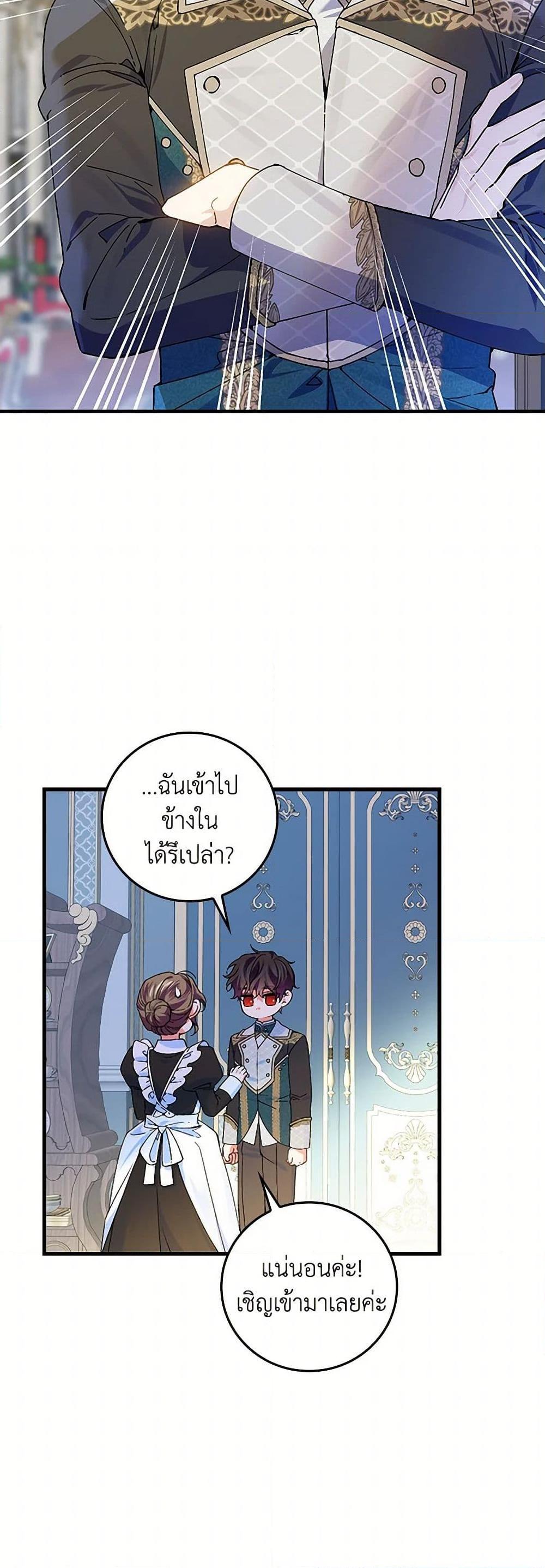 Manga-lc-com อ่านมังงะ อ่านการ์ตูน ออนไลน์ ฟรี The Perfect Plan for a Fairy-Tale Ending ตอนที่ 1 2 3 4 5 6 7 8 9 10 11 12 13 14 ฟรี ไม่มีโฆษณา Manga-lc - อ่าน มังงะ อ่าน การ์ตูน ออนไลน์ อ่านมังงะ ฟรี
