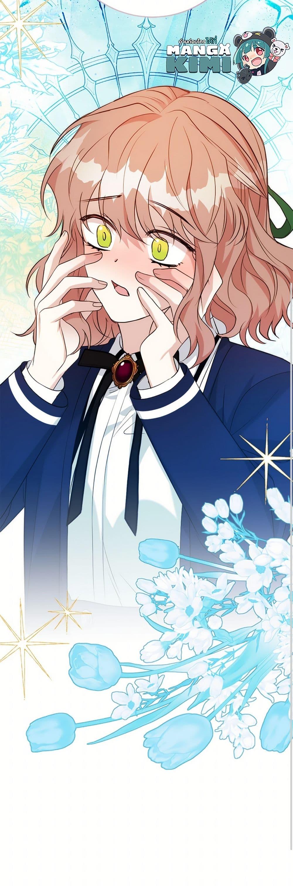 Manga-lc-com อ่านมังงะ อ่านการ์ตูน ออนไลน์ ฟรี I Can’t Keep Up With My Stallion Duke ตอนที่ 1 2 3 4 5 6 7 8 9 10 11 12 13 14 ฟรี ไม่มีโฆษณา Manga-lc - อ่าน มังงะ อ่าน การ์ตูน ออนไลน์ อ่านมังงะ ฟรี