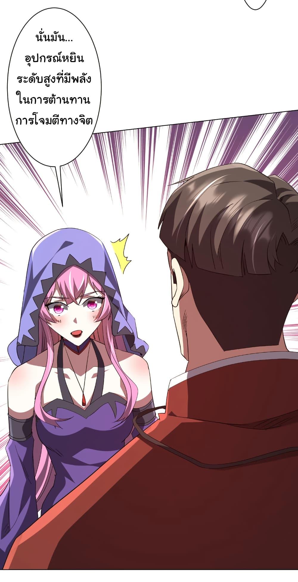 Manga-lc-com อ่านมังงะ อ่านการ์ตูน ออนไลน์ ฟรี Start with Trillions of Coins ตอนที่ 1 2 3 4 5 6 7 8 9 10 11 12 13 14 ฟรี ไม่มีโฆษณา Manga-lc - อ่าน มังงะ อ่าน การ์ตูน ออนไลน์ อ่านมังงะ ฟรี