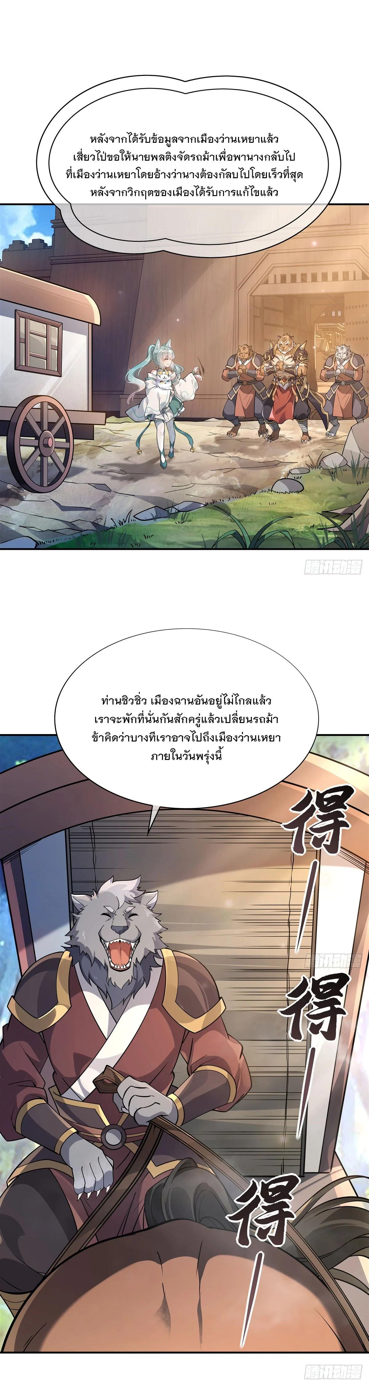 Manga-lc-com อ่านมังงะ อ่านการ์ตูน ออนไลน์ ฟรี My Female Disciples are all Future Masters of the Heavens ตอนที่ 1 2 3 4 5 6 7 8 9 10 11 12 13 14 ฟรี ไม่มีโฆษณา Manga-lc - อ่าน มังงะ อ่าน การ์ตูน ออนไลน์ อ่านมังงะ ฟรี