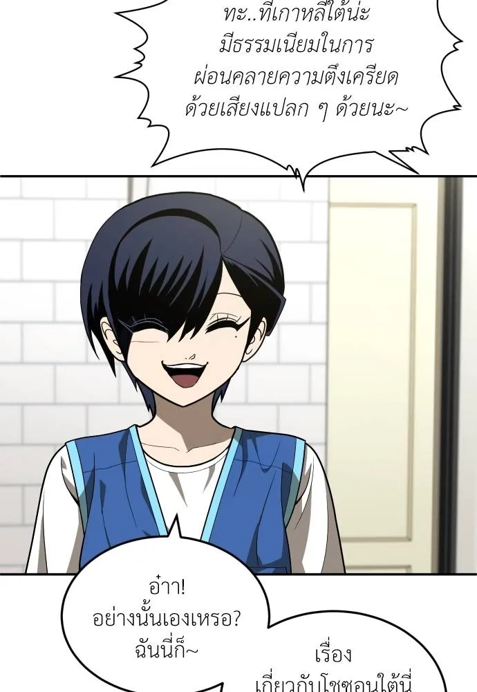 45d88599c193a1d612e7 ตอนที่ 33 รูปที่ 34