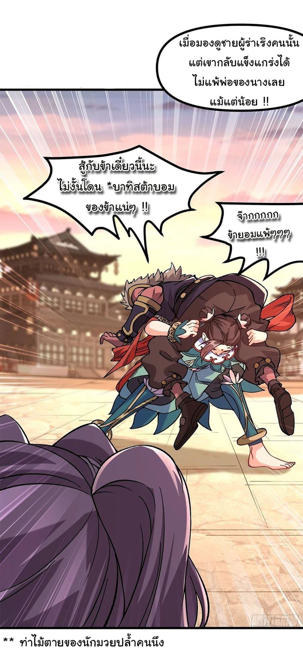 Manga-lc-com อ่านมังงะ อ่านการ์ตูน ออนไลน์ ฟรี I am very weak but I rely on my disciples to survive ตอนที่ 1 2 3 4 5 6 7 8 9 10 11 12 13 14 ฟรี ไม่มีโฆษณา Manga-lc - อ่าน มังงะ อ่าน การ์ตูน ออนไลน์ อ่านมังงะ ฟรี