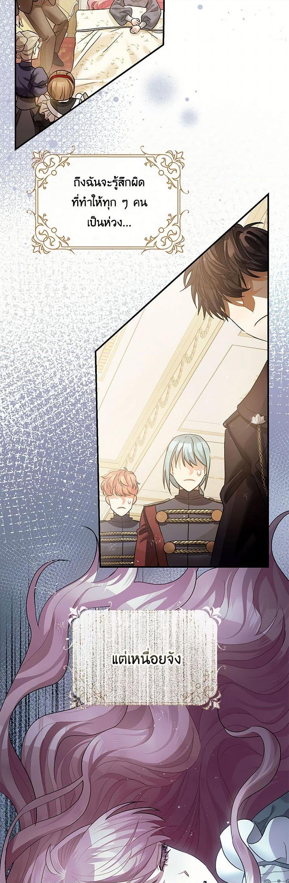 Manga-lc-com อ่านมังงะ อ่านการ์ตูน ออนไลน์ ฟรี The Tyrant’s Tranquilizer ตอนที่ 1 2 3 4 5 6 7 8 9 10 11 12 13 14 ฟรี ไม่มีโฆษณา Manga-lc - อ่าน มังงะ อ่าน การ์ตูน ออนไลน์ อ่านมังงะ ฟรี