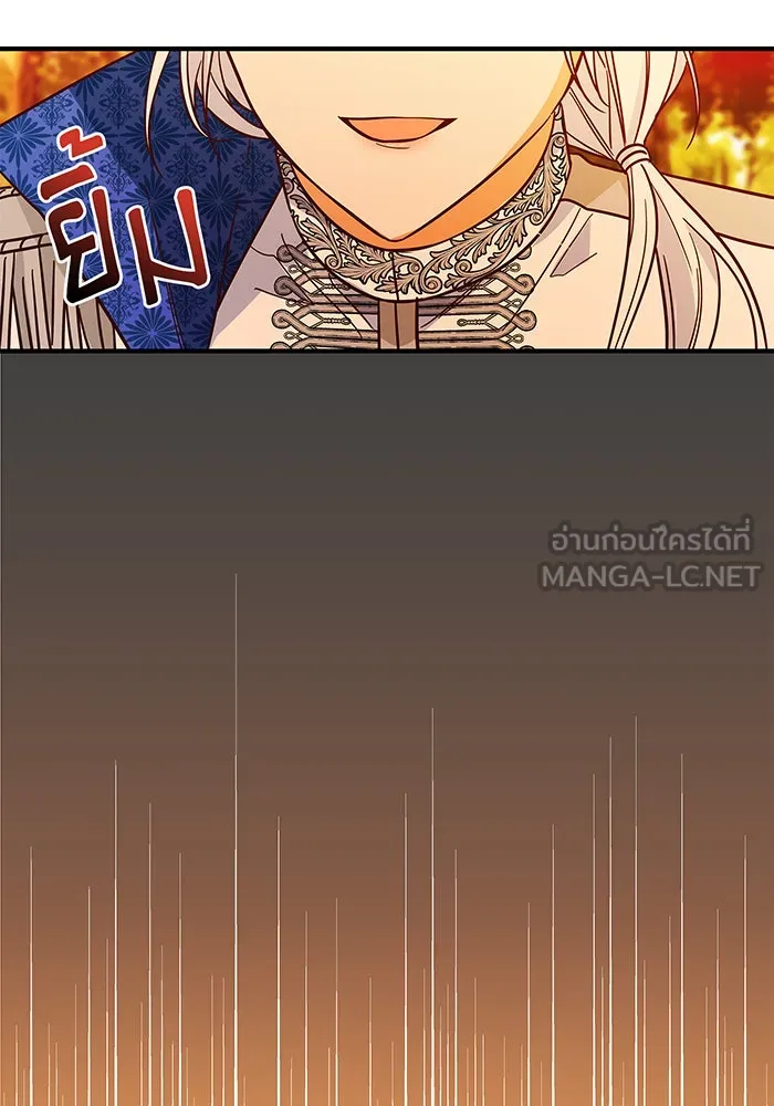 นางร้ายที่ไหนจะมีคุณธรรม ตอนที่ 30 รูปที่ 111