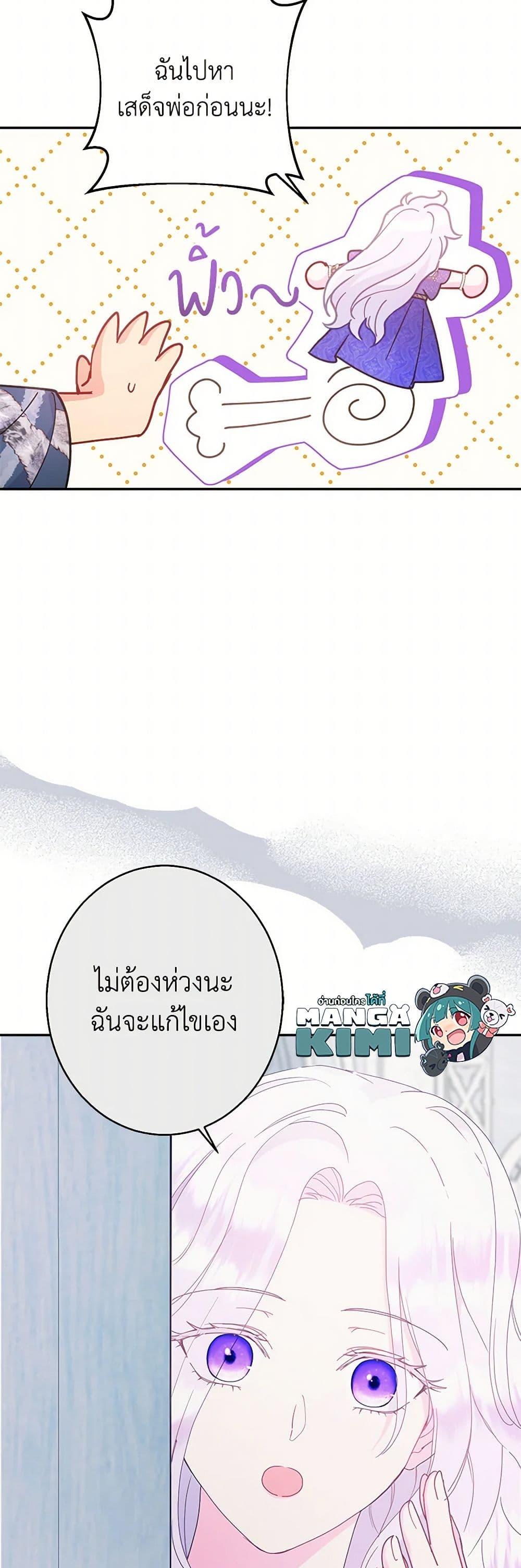 Manga-lc-com อ่านมังงะ อ่านการ์ตูน ออนไลน์ ฟรี Forget My Husband, I’ll Go Make Money ตอนที่ 1 2 3 4 5 6 7 8 9 10 11 12 13 14 ฟรี ไม่มีโฆษณา Manga-lc - อ่าน มังงะ อ่าน การ์ตูน ออนไลน์ อ่านมังงะ ฟรี