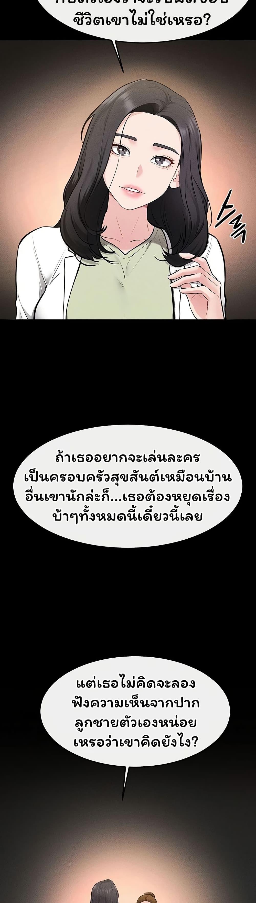 Doujin-Lc- อ่าน โดจิน มังฮวา เกาหลี ญี่ปุ่น จีน แปลไทย My New Family ตอนที่ 1 2 3 4 5 6 7 8 9 10 11 12 13 14 ฟรี ไม่มีโฆษณา อ่าน โดจิน Manhwa เกาหลี ญี่ปุ่น จีน เรามีครบ คัดมาให้เน้นๆ โดจิน 18+ รับประกันความฟินโดย  Doujin Lc