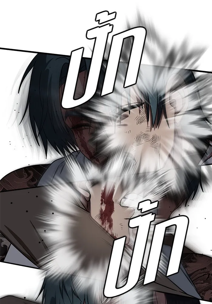 ช่วยเปลี่ยนฉันที ตอนที่ 137. ฮานายอง 10 รูปที่ 67