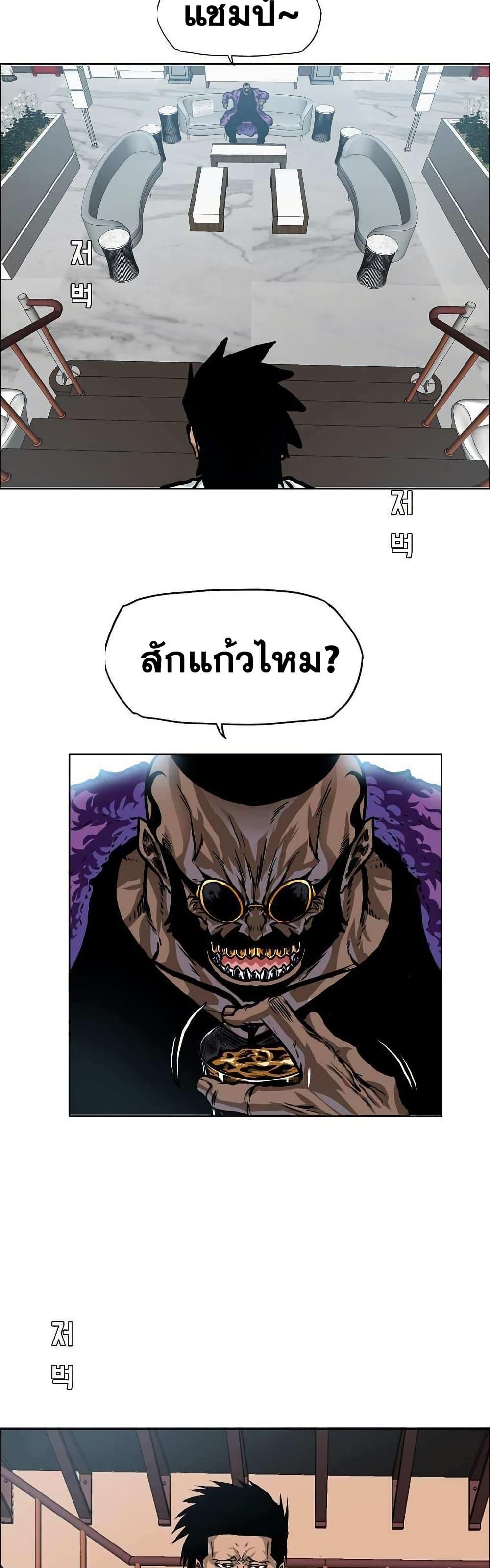 Manga-lc-com อ่านมังงะ อ่านการ์ตูน ออนไลน์ ฟรี Boss in School ตอนที่ 1 2 3 4 5 6 7 8 9 10 11 12 13 14 ฟรี ไม่มีโฆษณา Manga-lc - อ่าน มังงะ อ่าน การ์ตูน ออนไลน์ อ่านมังงะ ฟรี