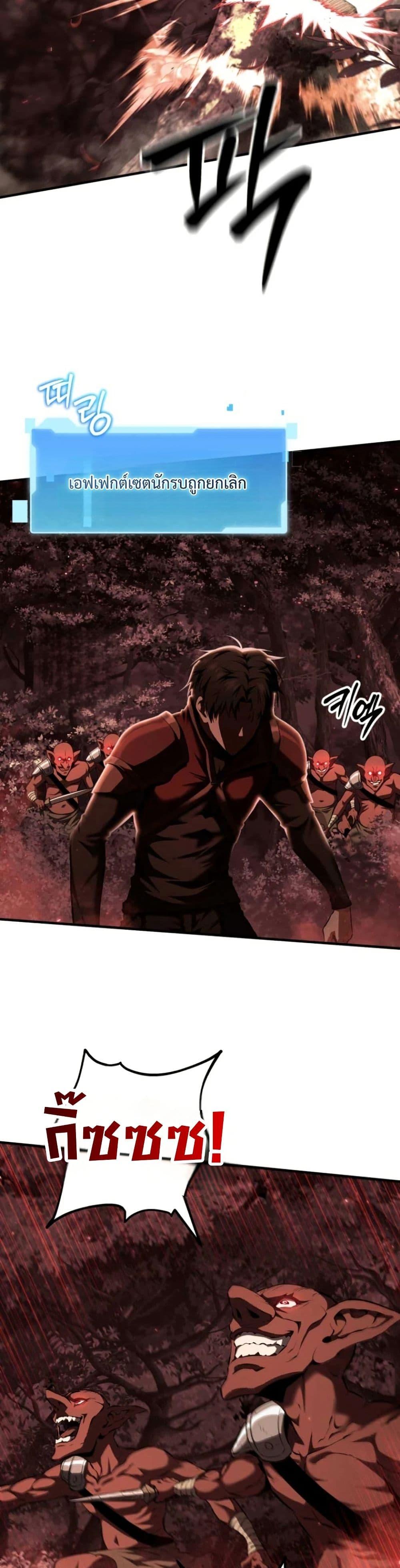 Manga-lc-com อ่านมังงะ อ่านการ์ตูน ออนไลน์ ฟรี The Return of the Unrivaled Genius Ranker ตอนที่ 1 2 3 4 5 6 7 8 9 10 11 12 13 14 ฟรี ไม่มีโฆษณา Manga-lc - อ่าน มังงะ อ่าน การ์ตูน ออนไลน์ อ่านมังงะ ฟรี