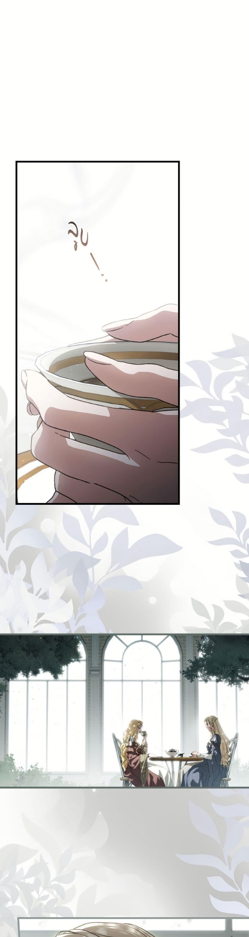 Manga-lc-com อ่านมังงะ อ่านการ์ตูน ออนไลน์ ฟรี How to Get My Husband on My Side ตอนที่ 1 2 3 4 5 6 7 8 9 10 11 12 13 14 ฟรี ไม่มีโฆษณา Manga-lc - อ่าน มังงะ อ่าน การ์ตูน ออนไลน์ อ่านมังงะ ฟรี