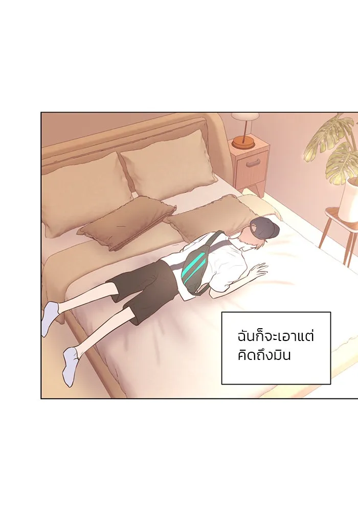 อย่าล้อเล่นกับหัวใจ ตอนที่ 57 รูปที่ 32