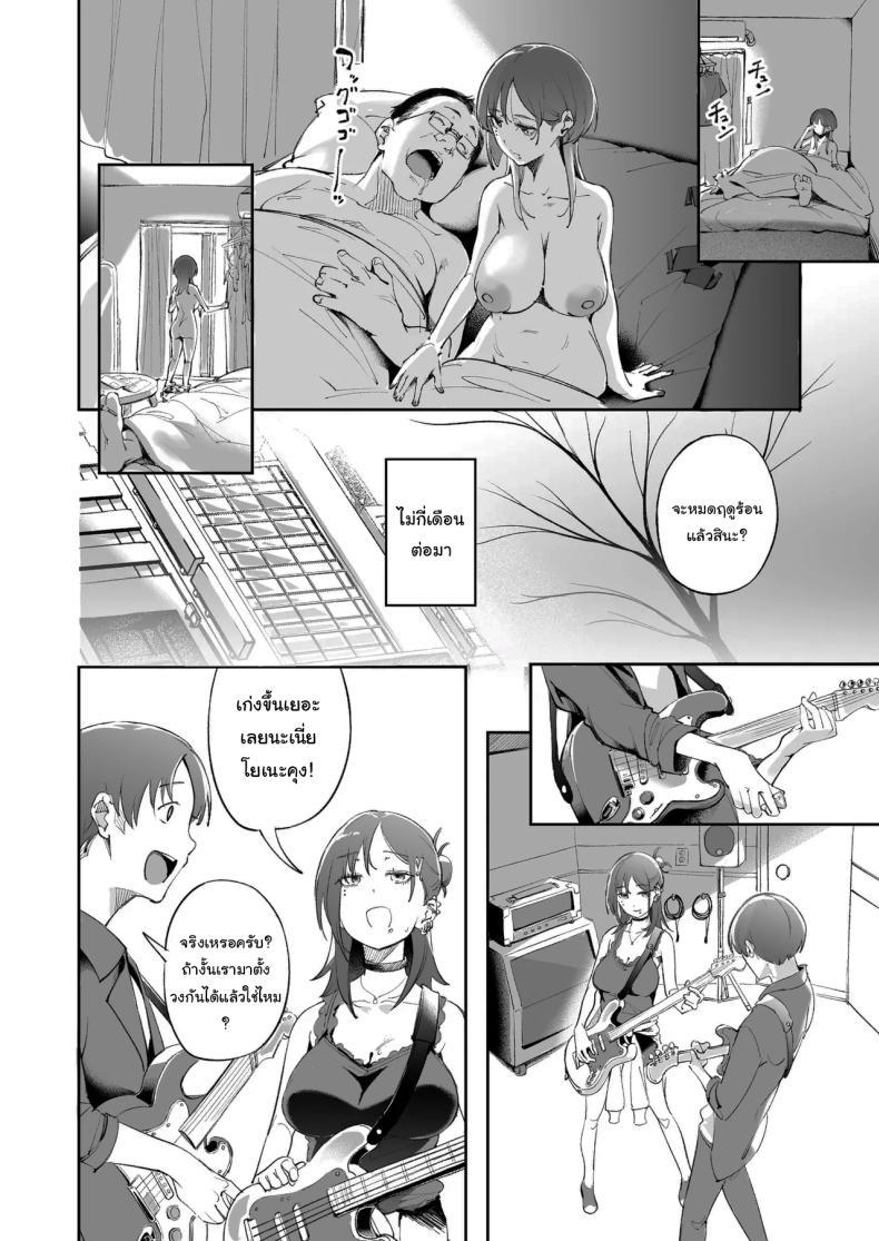 Doujin-Lc- อ่าน โดจิน มังฮวา เกาหลี ญี่ปุ่น จีน แปลไทย แด่ความฝัน และความเยาว์วัย [Mori no Hito (Mokuyama Hito)] Seishun to Backyard The Youth and The Backyard ตอนที่ 1 2 3 4 5 6 7 8 9 10 11 12 13 14 ฟรี ไม่มีโฆษณา อ่าน โดจิน Manhwa เกาหลี ญี่ปุ่น จีน เรามีครบ คัดมาให้เน้นๆ โดจิน 18+ รับประกันความฟินโดย  Doujin Lc