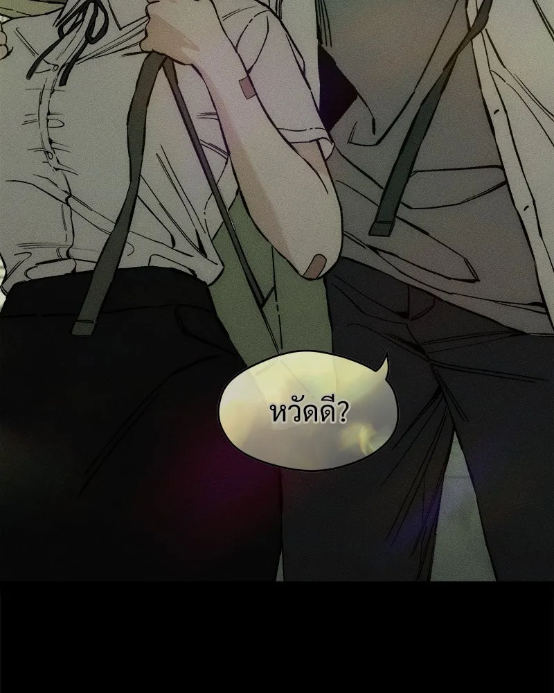บุปผารุ่มราคะ ตอนที่ 28 รูปที่ 167