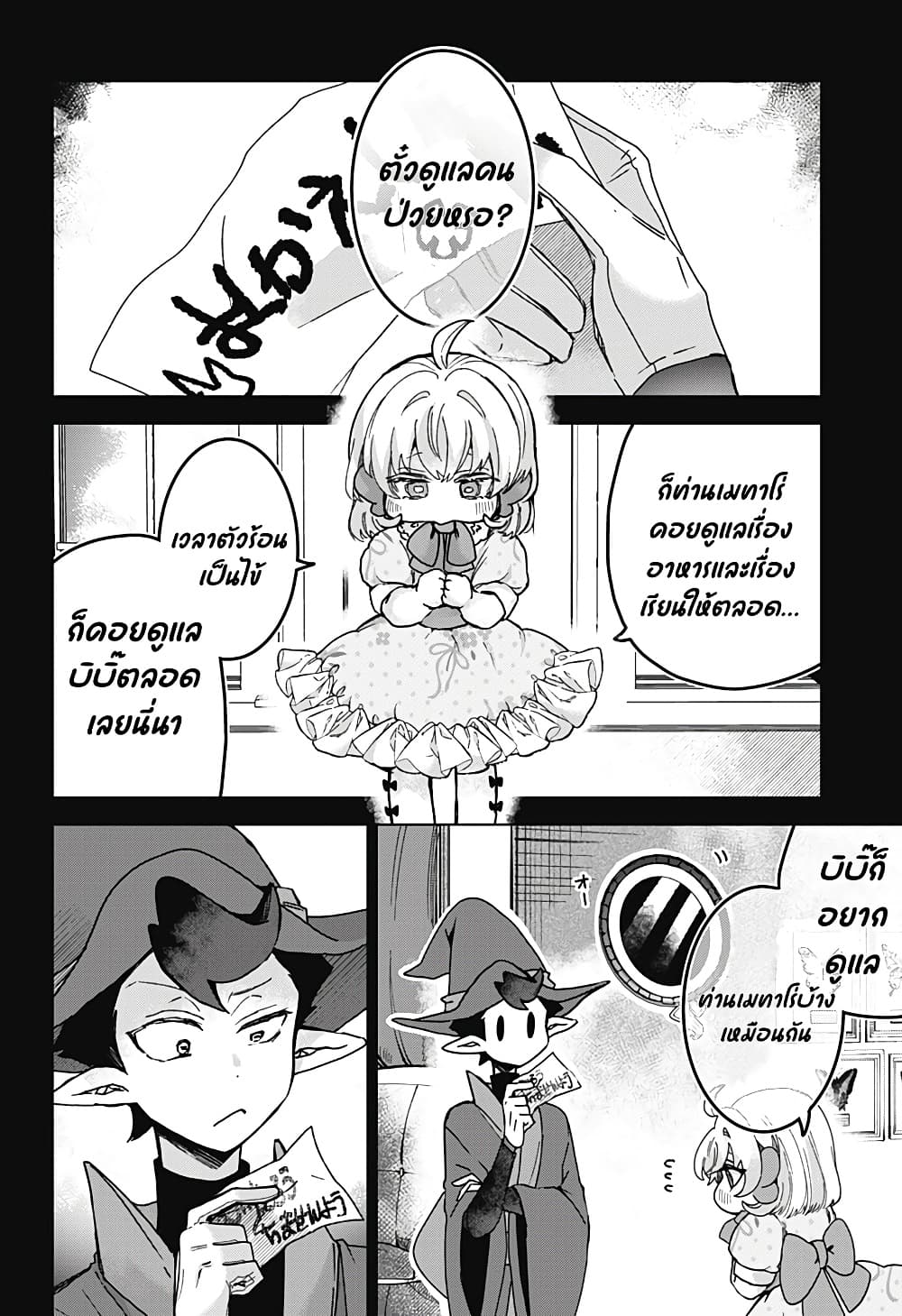 Manga-lc-com อ่านมังงะ อ่านการ์ตูน ออนไลน์ ฟรี Sanagi no Heart ตอนที่ 1 2 3 4 5 6 7 8 9 10 11 12 13 14 ฟรี ไม่มีโฆษณา Manga-lc - อ่าน มังงะ อ่าน การ์ตูน ออนไลน์ อ่านมังงะ ฟรี