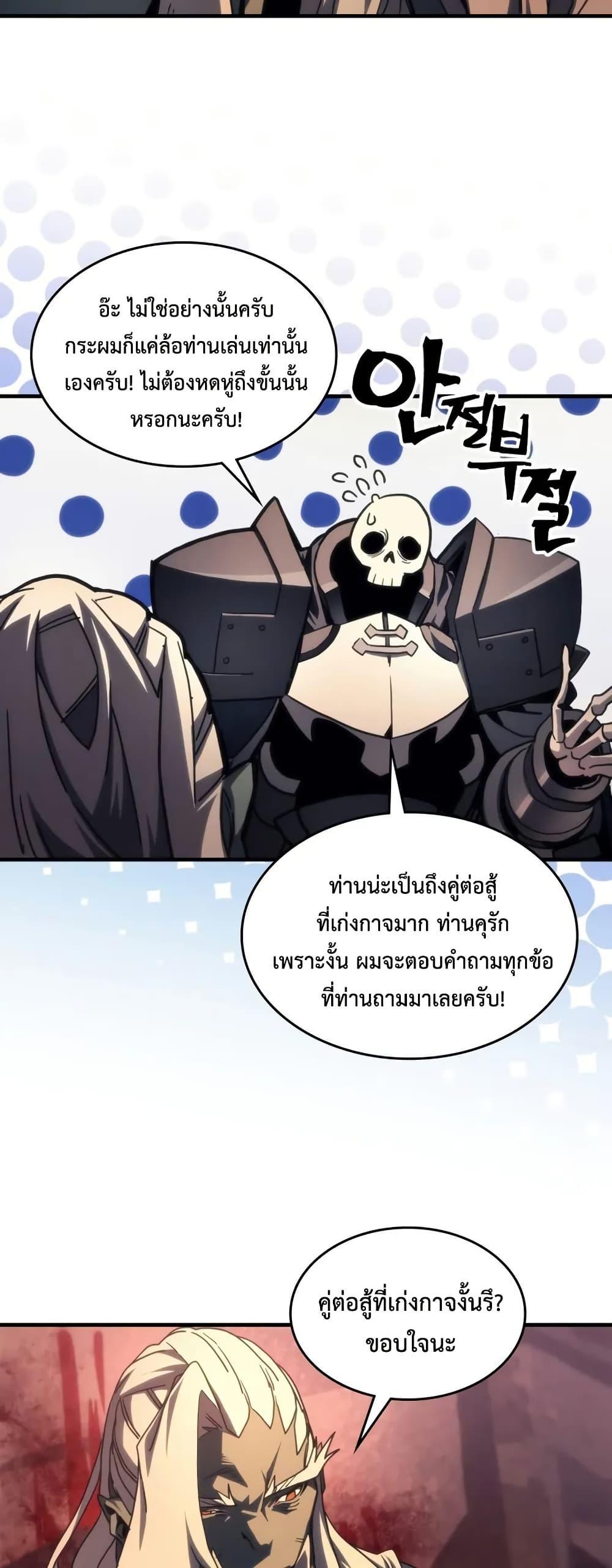 Manga-lc-com อ่านมังงะ อ่านการ์ตูน ออนไลน์ ฟรี Mr Devourer, Please Act Like a Final Boss ตอนที่ 1 2 3 4 5 6 7 8 9 10 11 12 13 14 ฟรี ไม่มีโฆษณา Manga-lc - อ่าน มังงะ อ่าน การ์ตูน ออนไลน์ อ่านมังงะ ฟรี