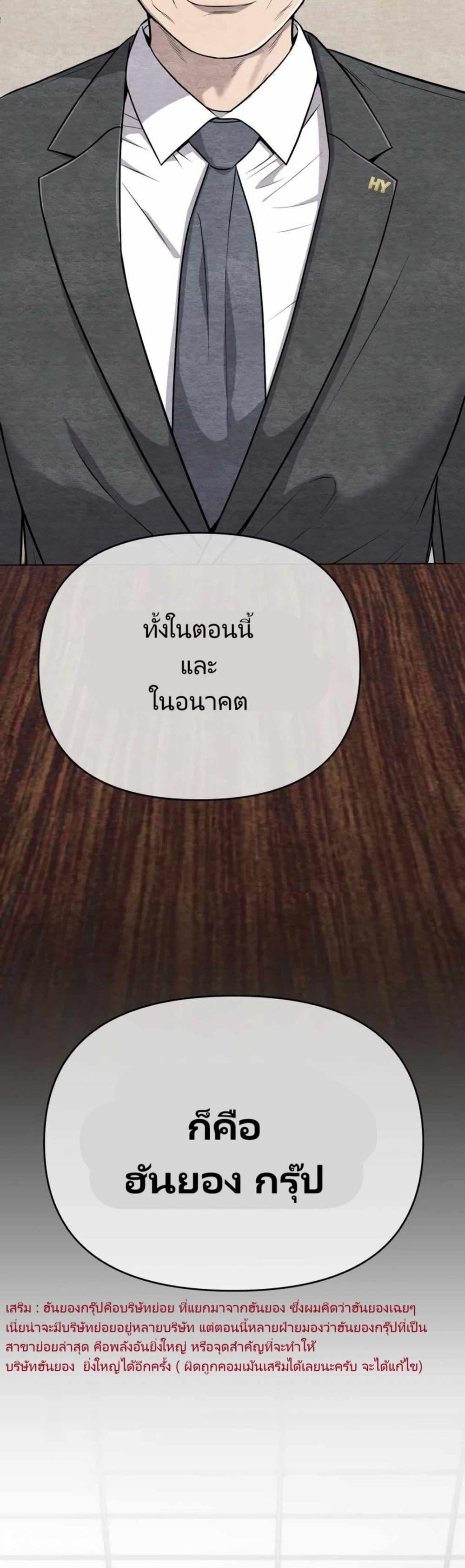 Manga-lc-com อ่านมังงะ อ่านการ์ตูน ออนไลน์ ฟรี New Employee Kim Chul-Soo ตอนที่ 1 2 3 4 5 6 7 8 9 10 11 12 13 14 ฟรี ไม่มีโฆษณา Manga-lc - อ่าน มังงะ อ่าน การ์ตูน ออนไลน์ อ่านมังงะ ฟรี