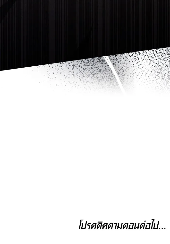 เหตุผลที่ฉันนอกใจ ตอนที่ 67 รูปที่ 115