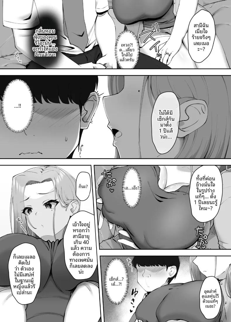 Doujin-Lc- อ่าน โดจิน มังฮวา เกาหลี ญี่ปุ่น จีน แปลไทย ชุดชั้นในของคนข้างบ้าน (caruta) ตอนที่ 1 2 3 4 5 6 7 8 9 10 11 12 13 14 ฟรี ไม่มีโฆษณา อ่าน โดจิน Manhwa เกาหลี ญี่ปุ่น จีน เรามีครบ คัดมาให้เน้นๆ โดจิน 18+ รับประกันความฟินโดย  Doujin Lc