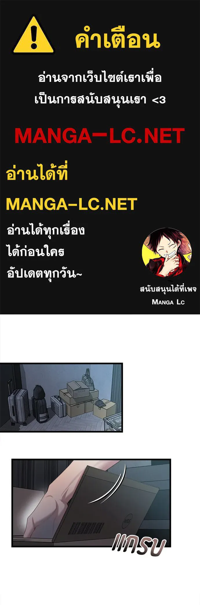 ปรารถนารักอันงดงาม ตอนที่ 87 รูปที่ 1